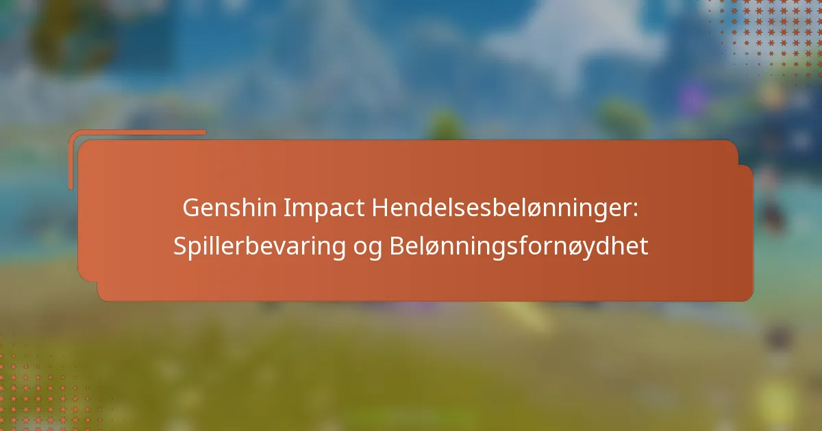 Genshin Impact Hendelsesbelønninger: Spillerbevaring og Belønningsfornøydhet